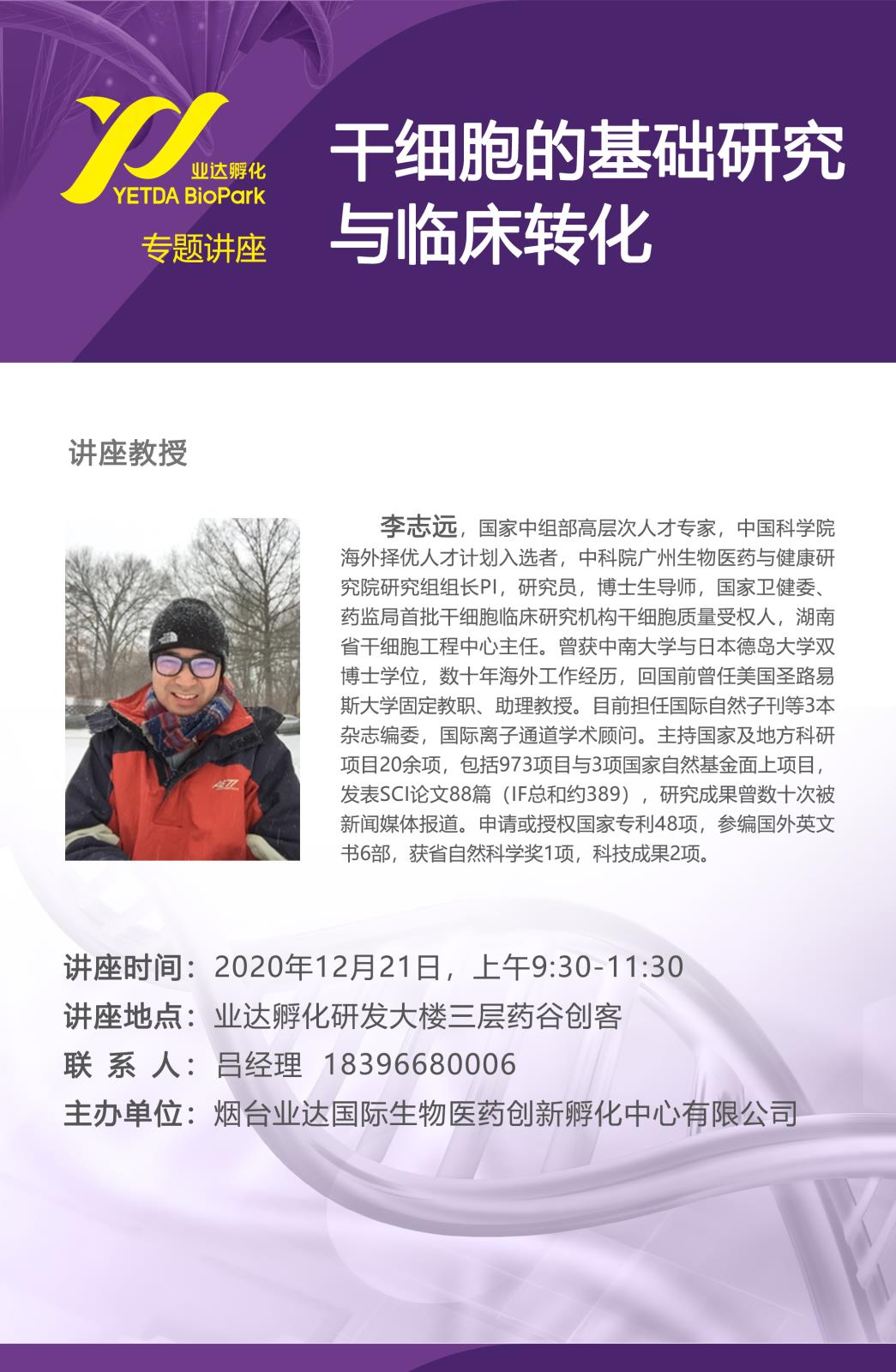 海報窄.jpg