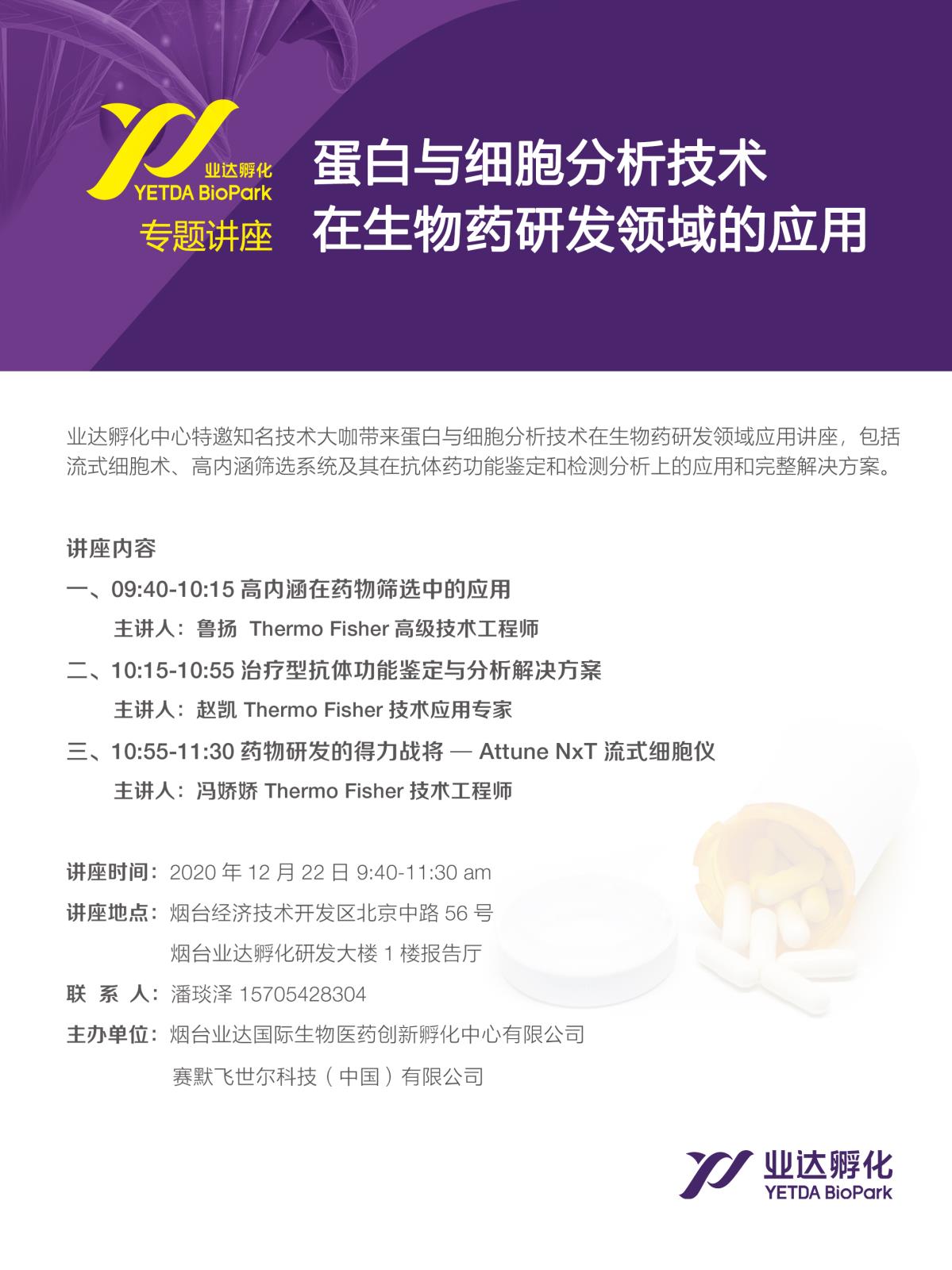 海報(bào)窄3.jpg