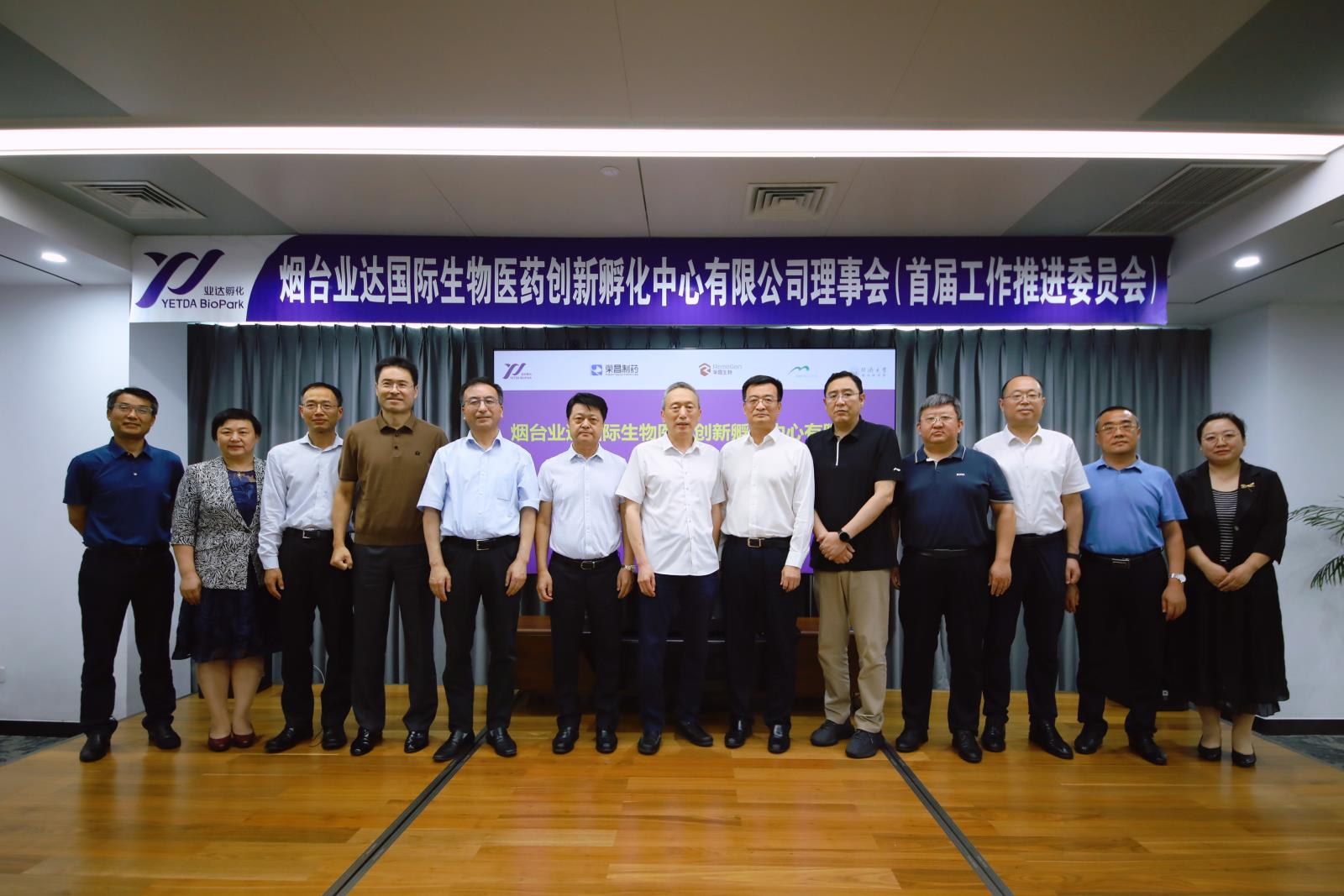 8、合影（放到最后）.jpg